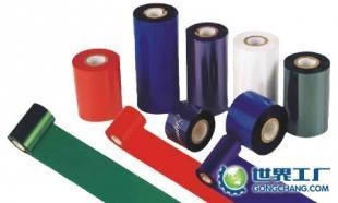 供應松江彩色水洗布專用樹脂碳帶批發_印刷_世界工廠網中國產品信息庫