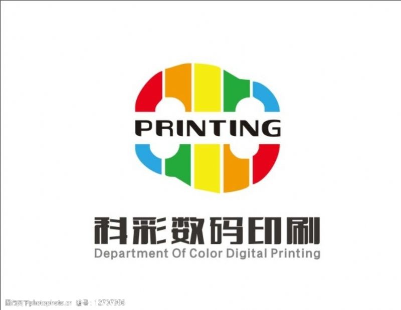 印刷廠標志圖片素材