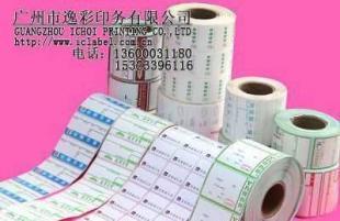 供應(yīng)最便宜熱敏紙不干膠標(biāo)簽4.8元/方卷裝彩色印刷_包裝_世界工廠網(wǎng)中國(guó)產(chǎn)品信息庫(kù)