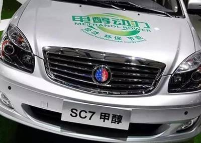 瑕瑜互見丨甲醇燃料電池汽車會成為汽車產業的新風口嗎？